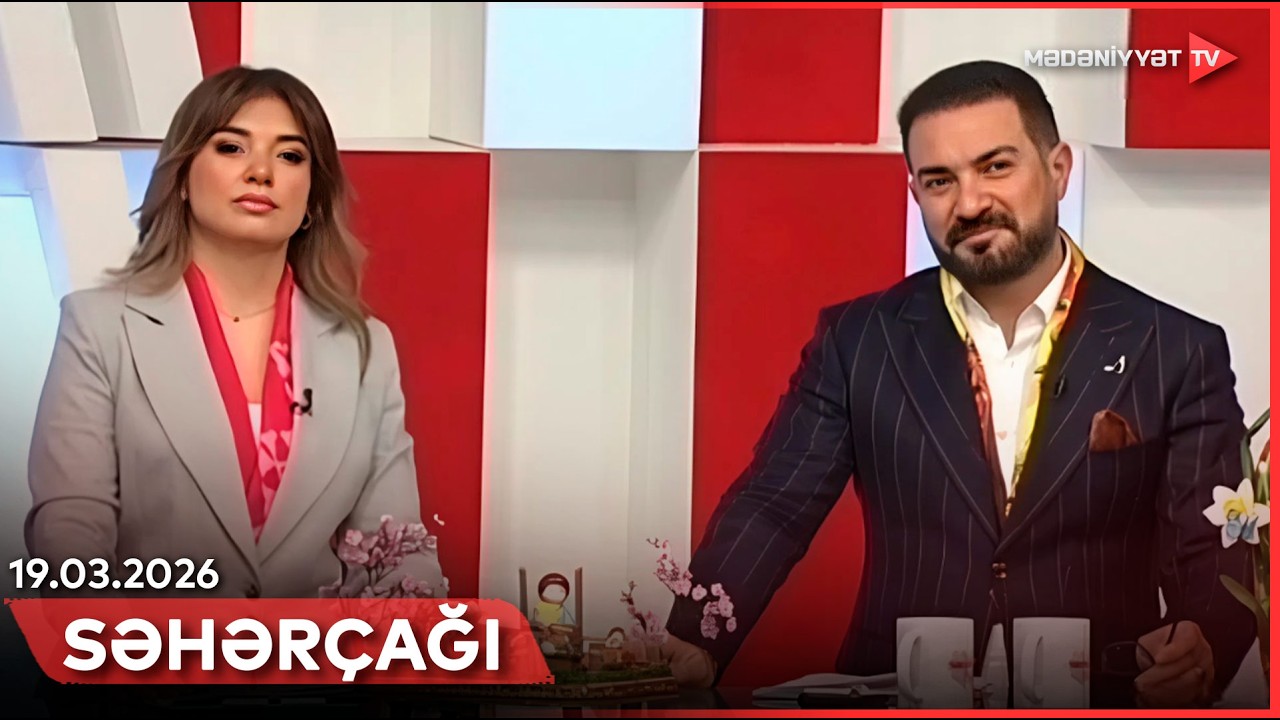 Səhərçağı | 19.03.2026