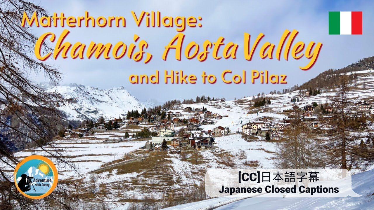 Aosta Valley Italy | Chamois - Italy's Alpine village only accessible by a cableway