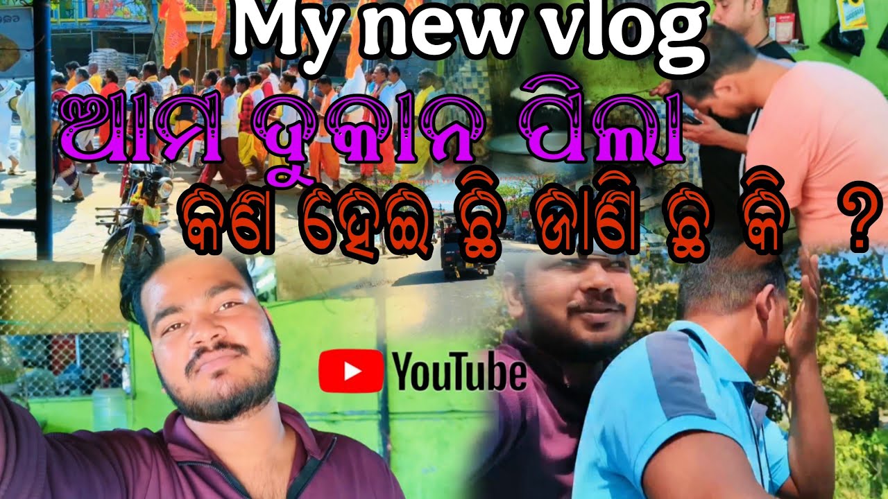 MY NEW VLOG 