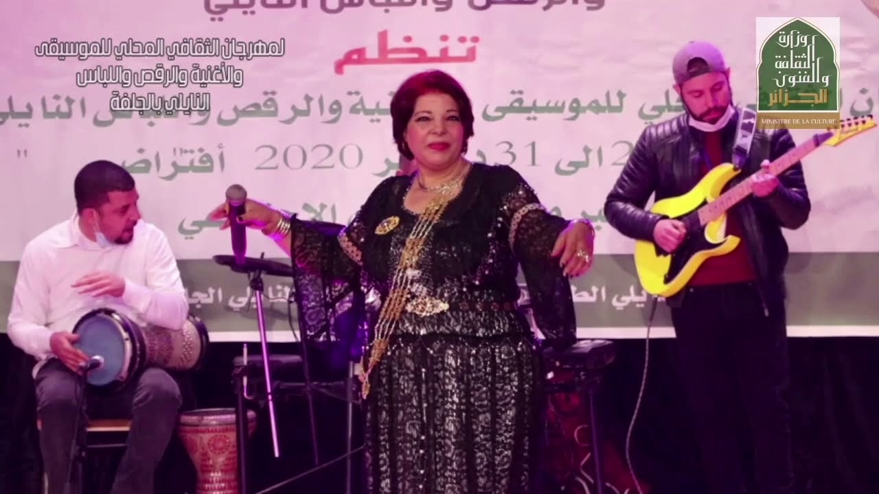 الشابة نايلة يا محبوبي يا حناني (نايلي)