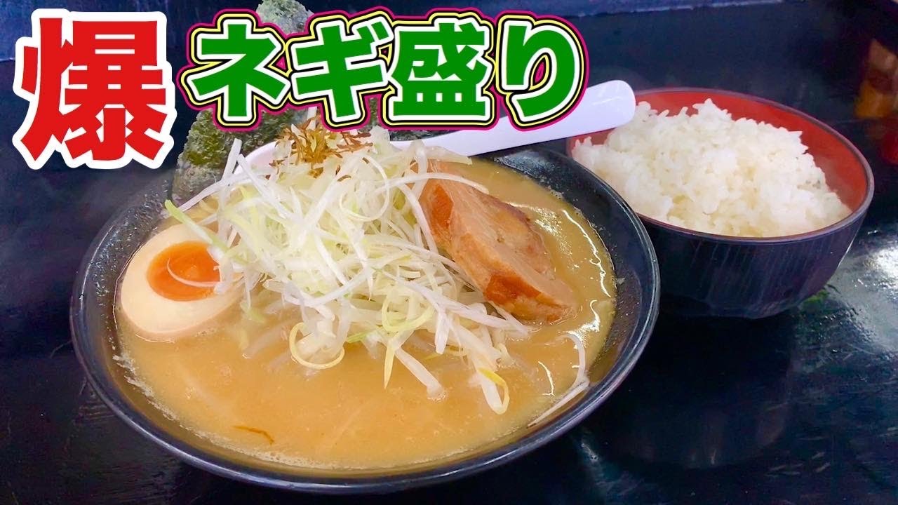 プチ大食い【ラーメン小林屋】分厚いチャーシューとすする【飯テロ】ramen