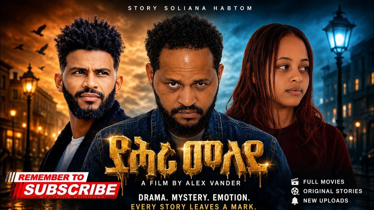 NEW ERITREAN Best MOVIE 2026 (ድሕሪ መለይ ) BY Soliana Habtom #habesha #eritrean #eritreanmovie #viral 
