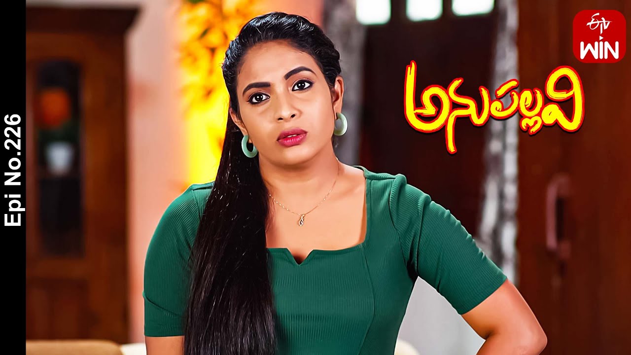 Anupallavi | 6th July 2023 | Full Episode No 226 | ETV Telugu