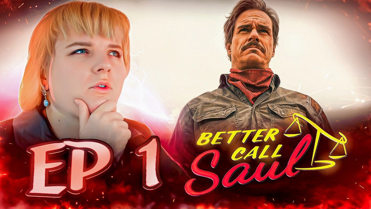 Лучше звоните Солу 6 сезон 1 серия | Реакция на сериал