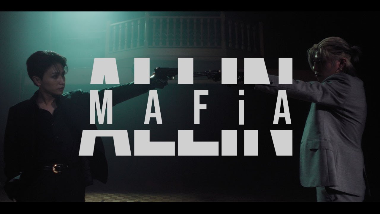 ALL IN / MAFiA -Music Video-