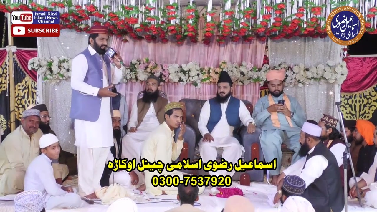پیر صاحب نے ماشاءاللہ بہت ہی پیارا خطاب اور نعت شریف پیش فرمائی ی 