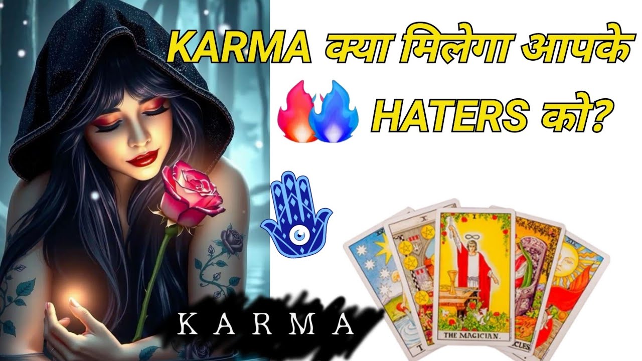 KARMA क्या मिलेगा आपके दुशमनो को❓🧿🪶🪄| 🧿 Karma 🧿 ‼️✨🪬