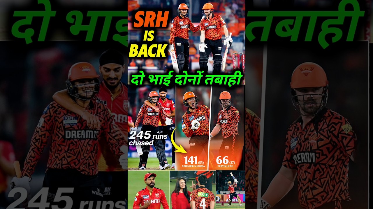 SRH vs PBKS 😈 MATCH के TOP 5 MOMENTS