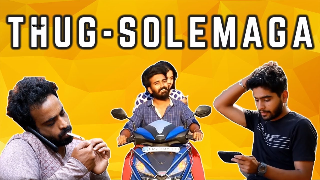 Thugsolemaga  |  Insena | Uttara Karnataka Vines