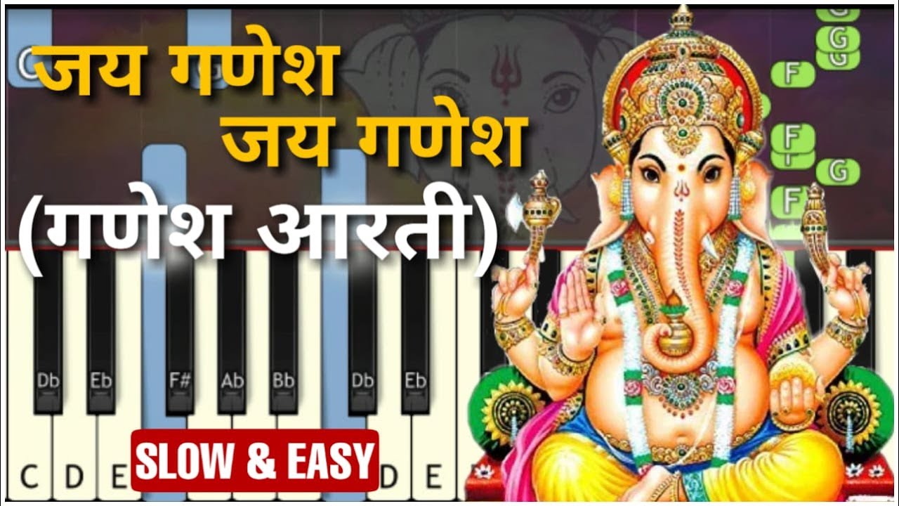 Jai Ganesh Jai Ganesh Jai Ganesh Deva ( Shri Ganesh Aarti ) Piano Tutorial With Notes & Chords