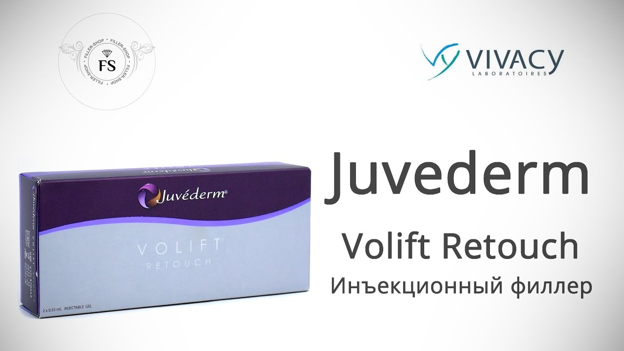 Обзор филлера Juvederm Volift Retouch💉 Можно ли использовать препарат для увеличения губ?