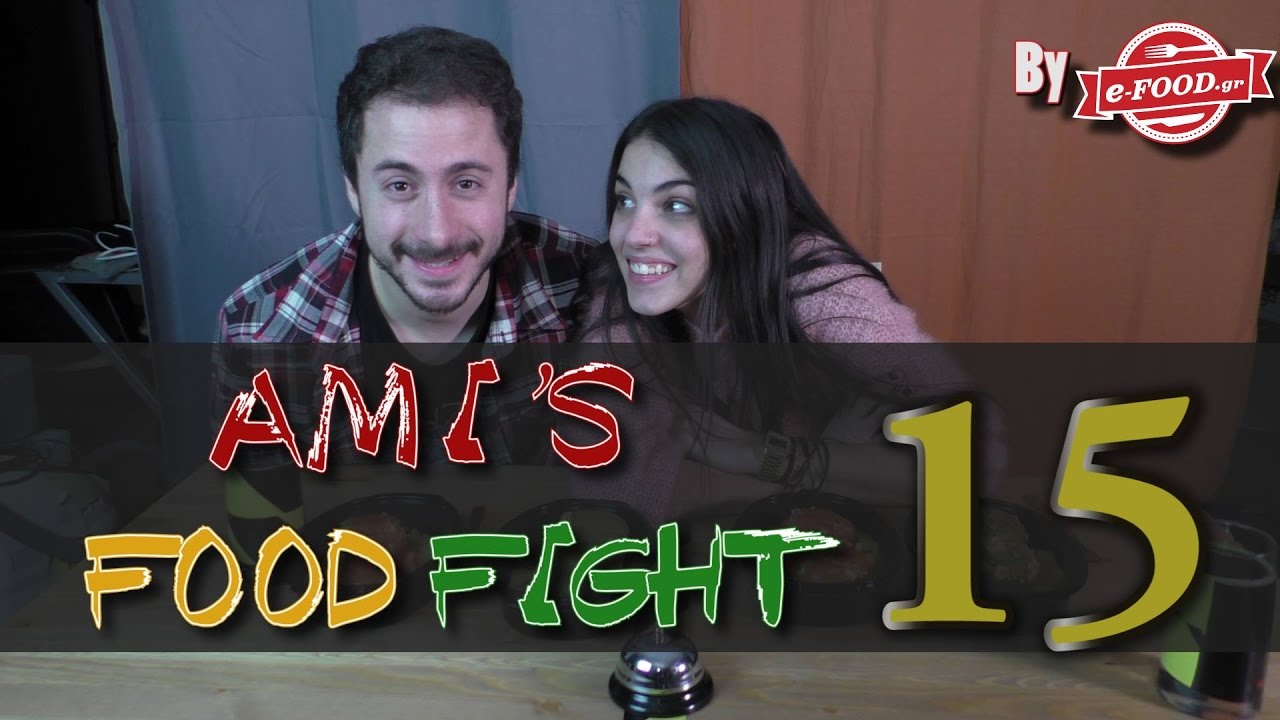 Amis Food Fight - &Gamma;&epsilon;&mu;&iota;&sigma;&tau;ά ft Konilo