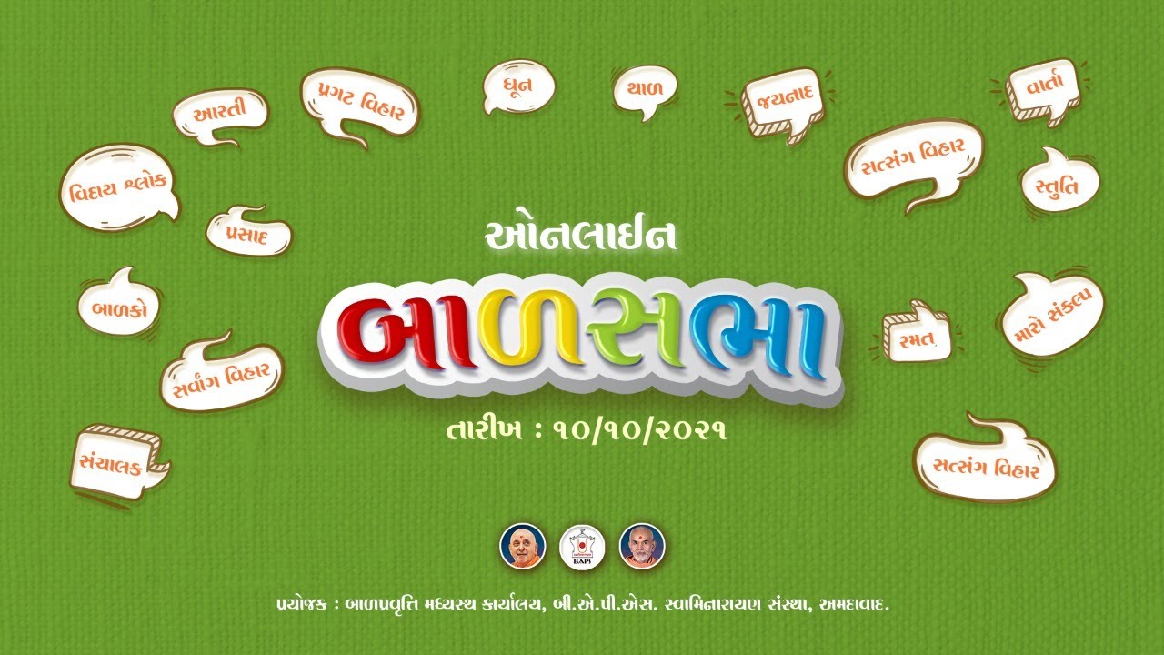 BAPS Online Bal Sabha - 10 10 2021