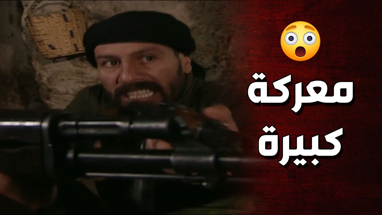 رغم اشتباك التنظيم مع العسكر الا انه الدكتور ما قدر يهرب 🥺 الأرض الطيبة
