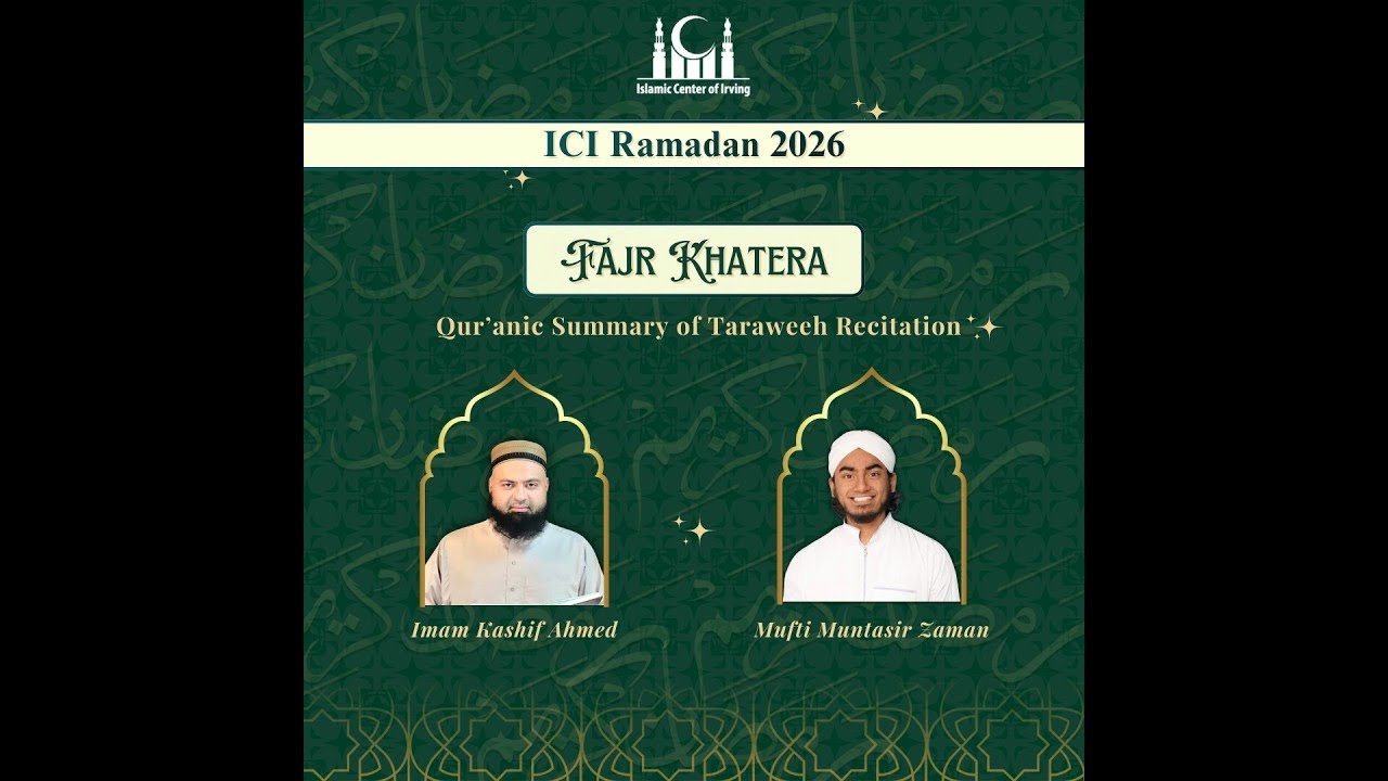 Ramadan 2026 (1447 H) - Juz # 4 | Short Tafseer for Taraweeh Night 4 | Imam Kashif Ahmed