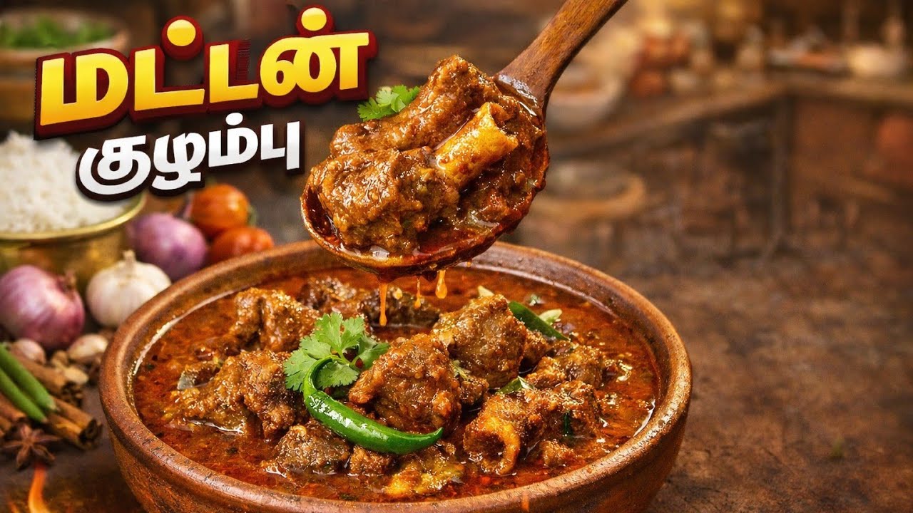 🔥 Simple Mutton Curry Kulambu | Soft & Juicy Mutton Gravy | Tamil Cooking 🔥#muttonkulambu #cooking 