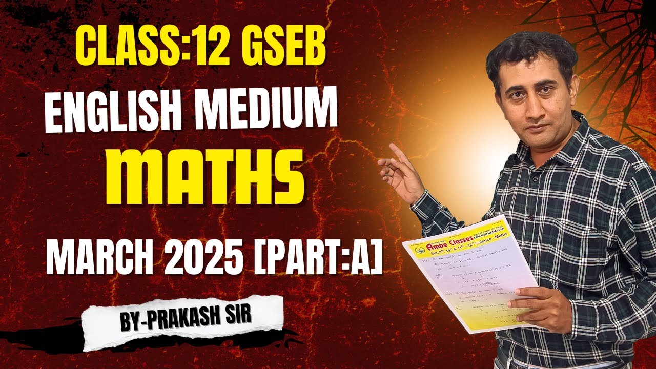 Class 12 Maths March 2025 Paper Solution | Part A Full Solution | Science Stream | English Medium