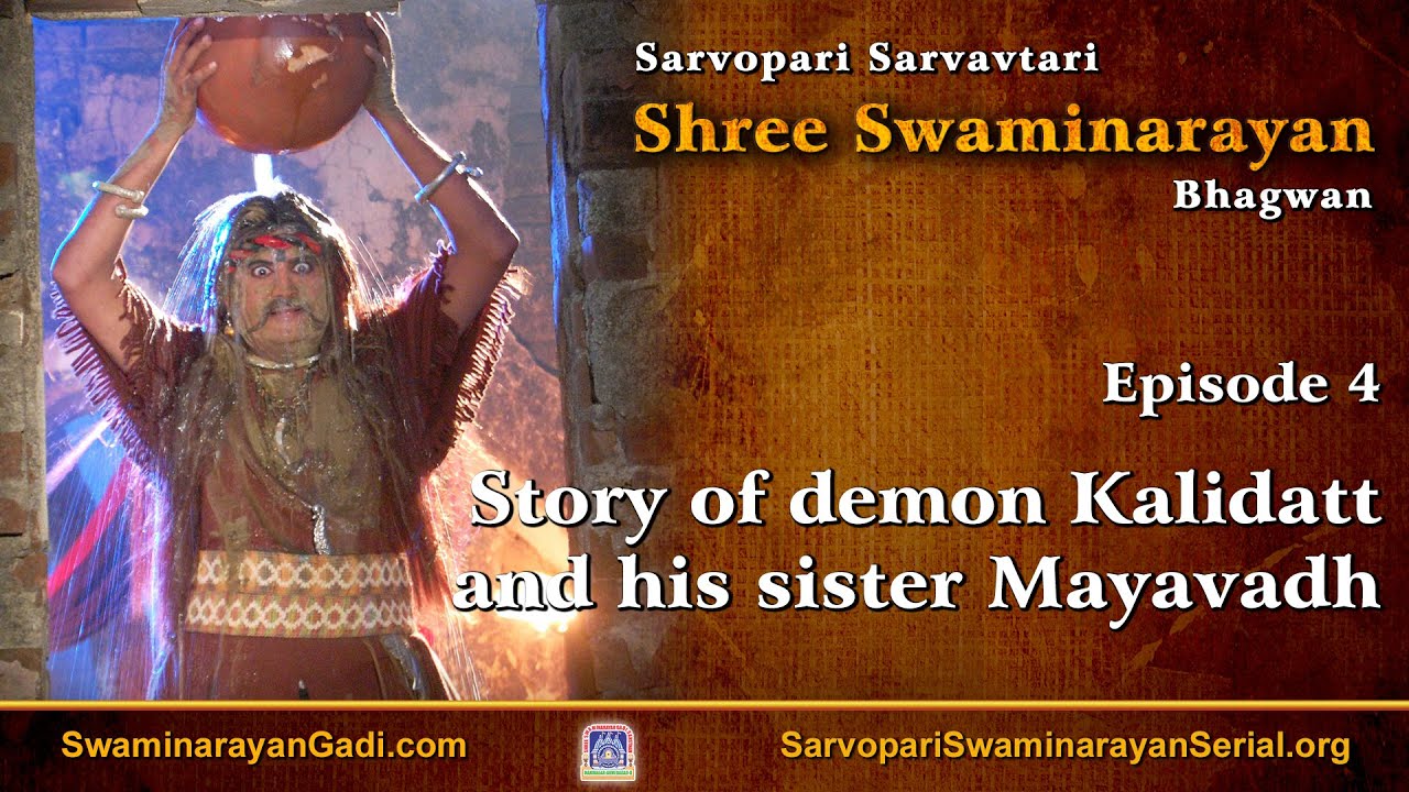 E4 - Story of demon Kalidatt and his sister Mayavadh