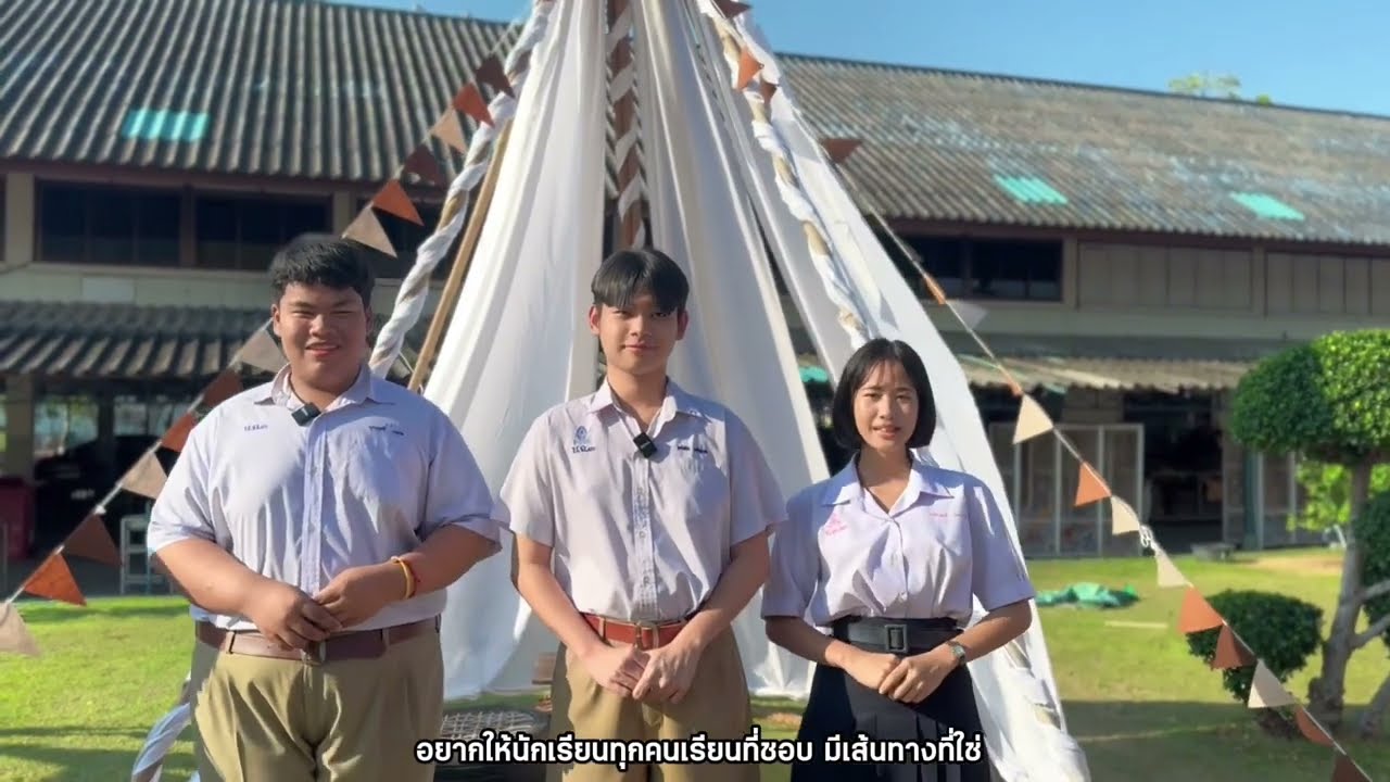 รับสมัครนักเรียน ม.1 และ ม.4 ปีการศึกษา 2568 รร.เบญมจมราชรังสฤษฎิ์ 3 ชนะ สงสารวิทยา #บ้านเบญจมฯ3 💙💛