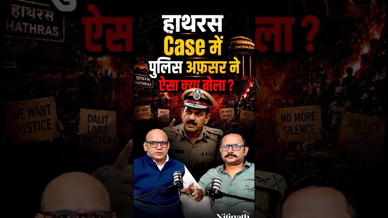 Hathras Case: Media Trial or Truth? Big Questions Raised on Postmortem Report | Exclusive Podcast