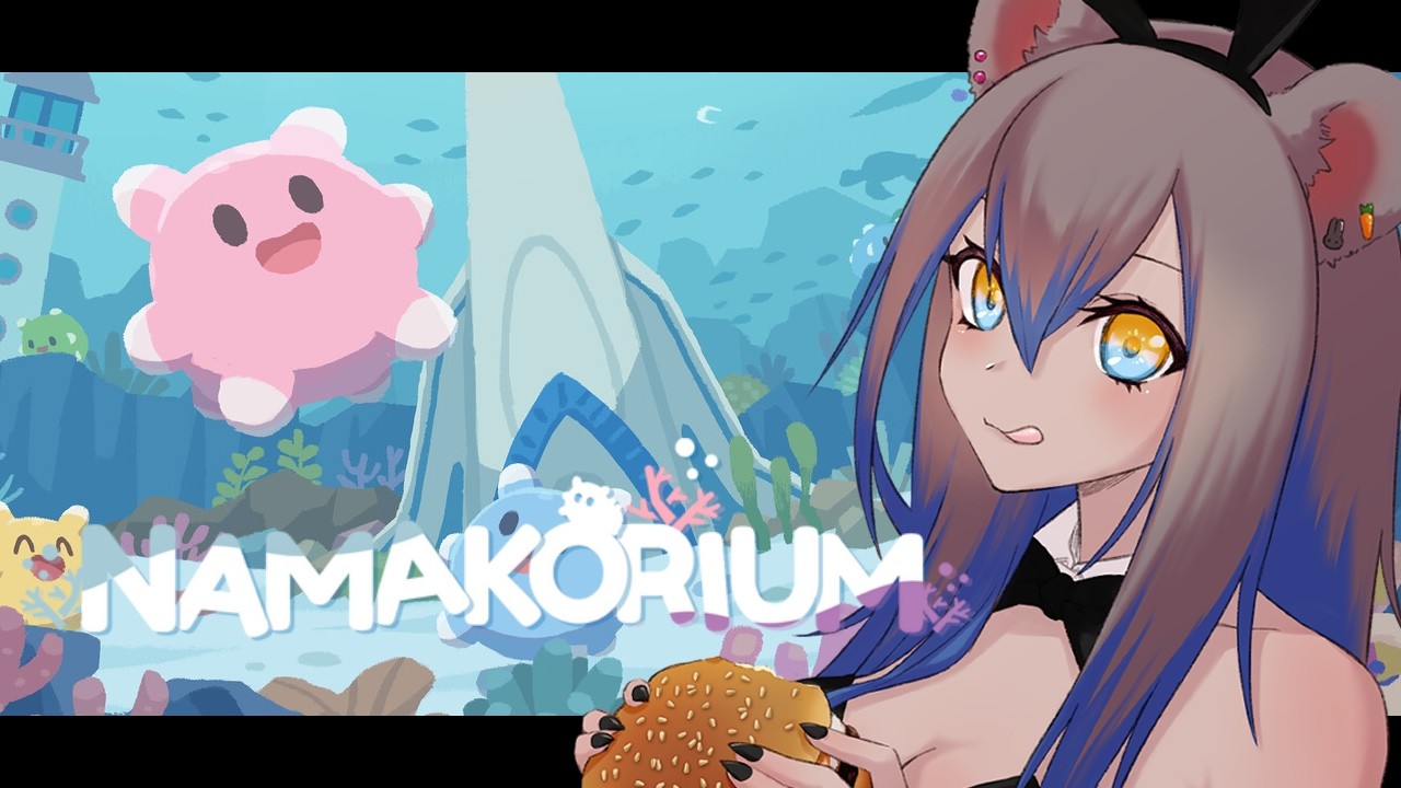 【 #NAMAKORIUM 】百獣の王、ナマコになって海の掃除をする【笹星ネロ/ #Vtuber 】