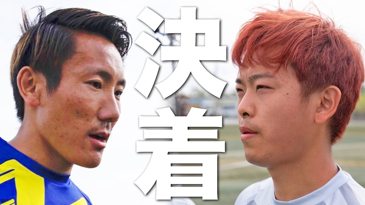 勝敗の行方はPK戦で。白黒はっきり付いた試合後、チームの結束はより強くより固く！