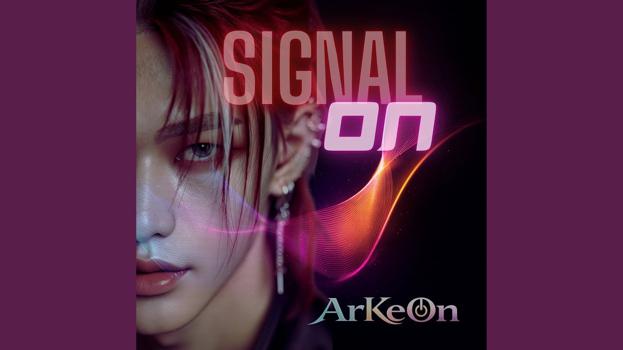 Signal ON