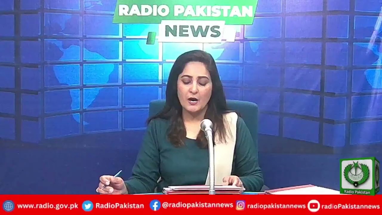 Radio Pakistan News Bulletin 3 PM  (17-02-2026)