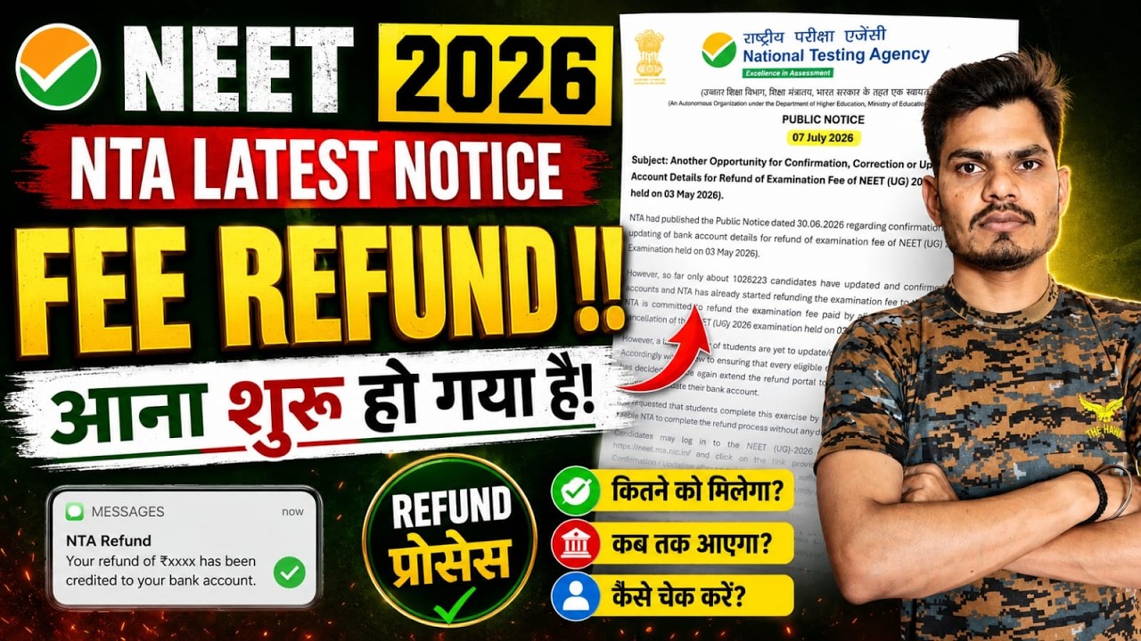 NEET 2026 Fee Refund Started! 🚨 NTA Latest Official Notice | Full Refund Process