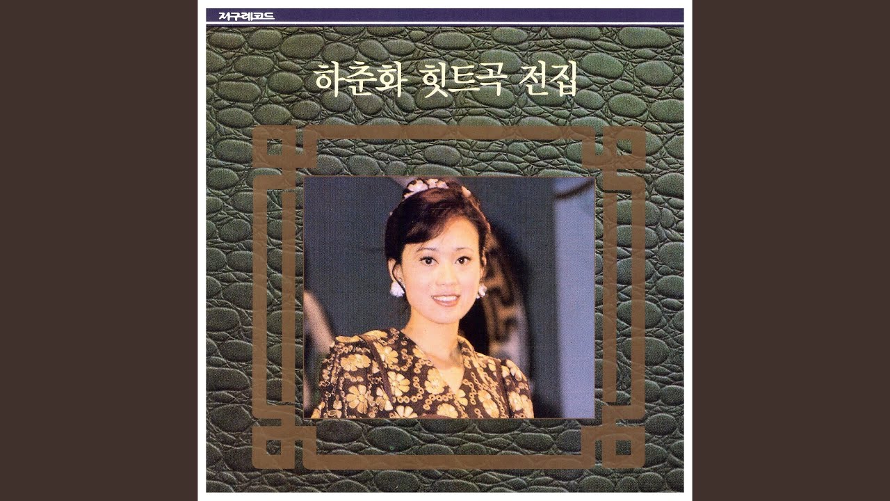 영암아리랑