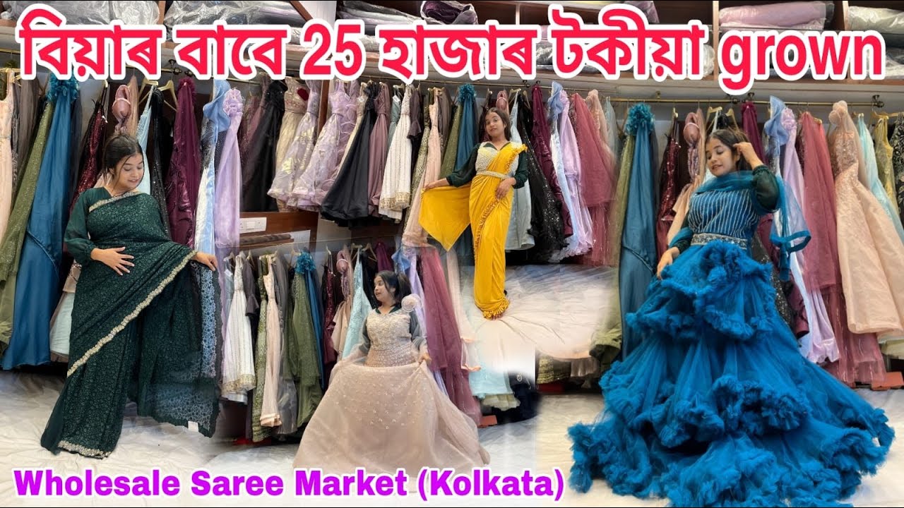 Kolkata’t এইবাৰ wholesale Saree / যদি business কৰিম ভাবিছে তেনেহলে best video for u😍