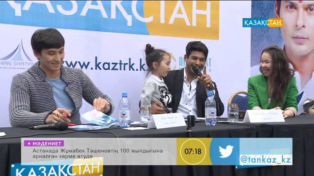 «Келін» телехикаясының жұлдызы Сидхарт Шукхла Астанаға келді