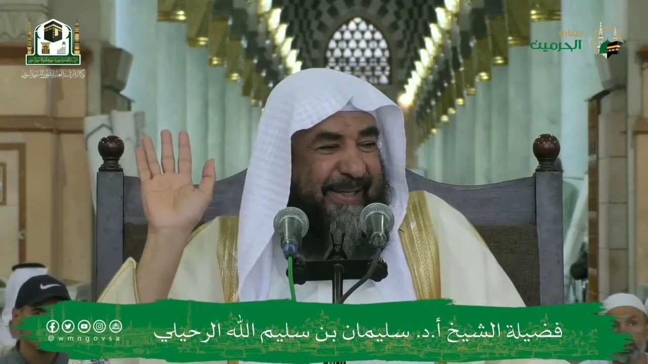من عنده استطلاق ريح هل يجوز له قراءة القرآن من المصحف؟ /لفضيلة الشيخ :سليمان الرحيلي - حفظه الله -