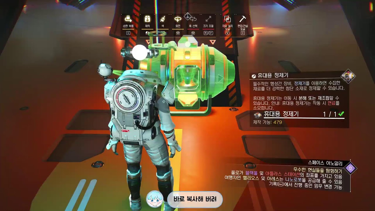 오늘 할 게임은 노맨즈 스카이 (No Man's Sky) Live 2026.02.10