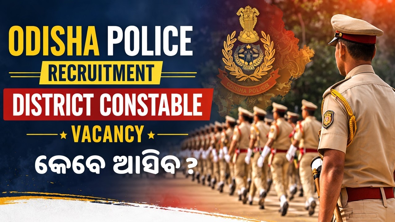 district constable vacancy | Odisha police recruitment 2026 | Apply Date | Pyramid Classes defence