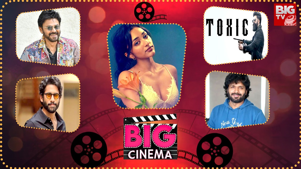 Big Cinema Exclusive Updates | Tollywood To Bollywood | Latest Movie Updates | BIG TV ET