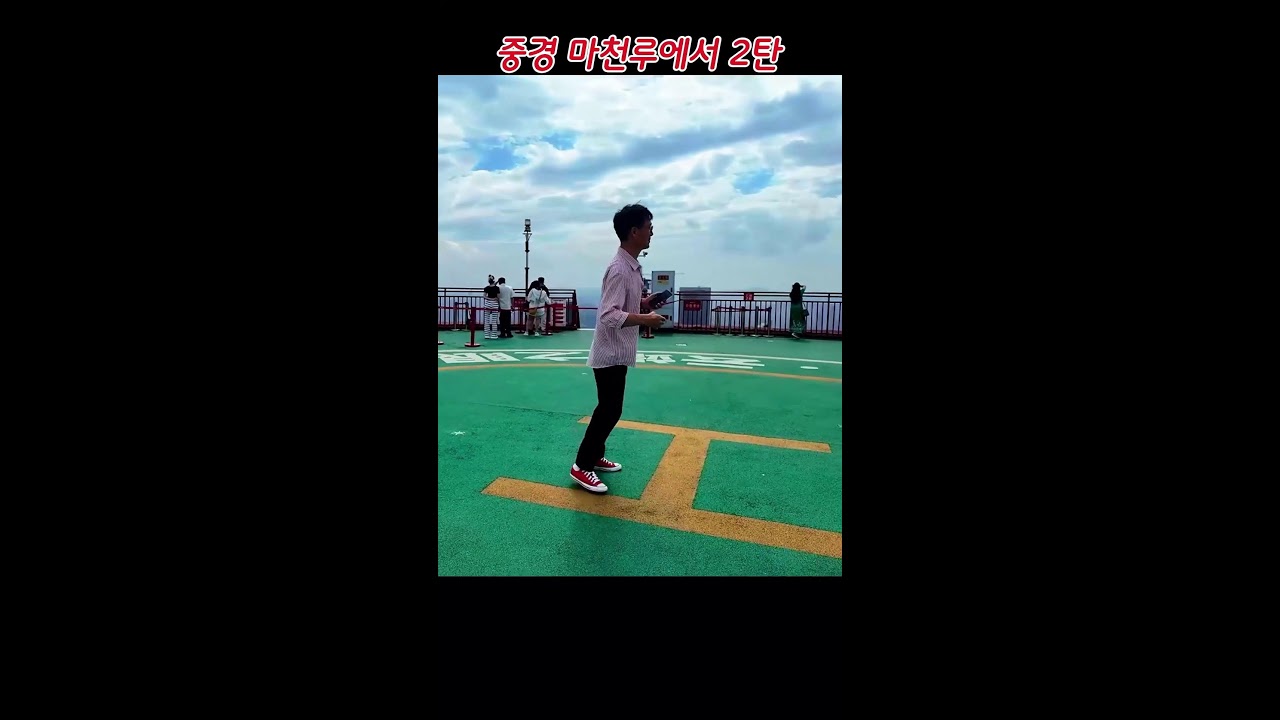 홍시 라인댄스 함께 춤추기
