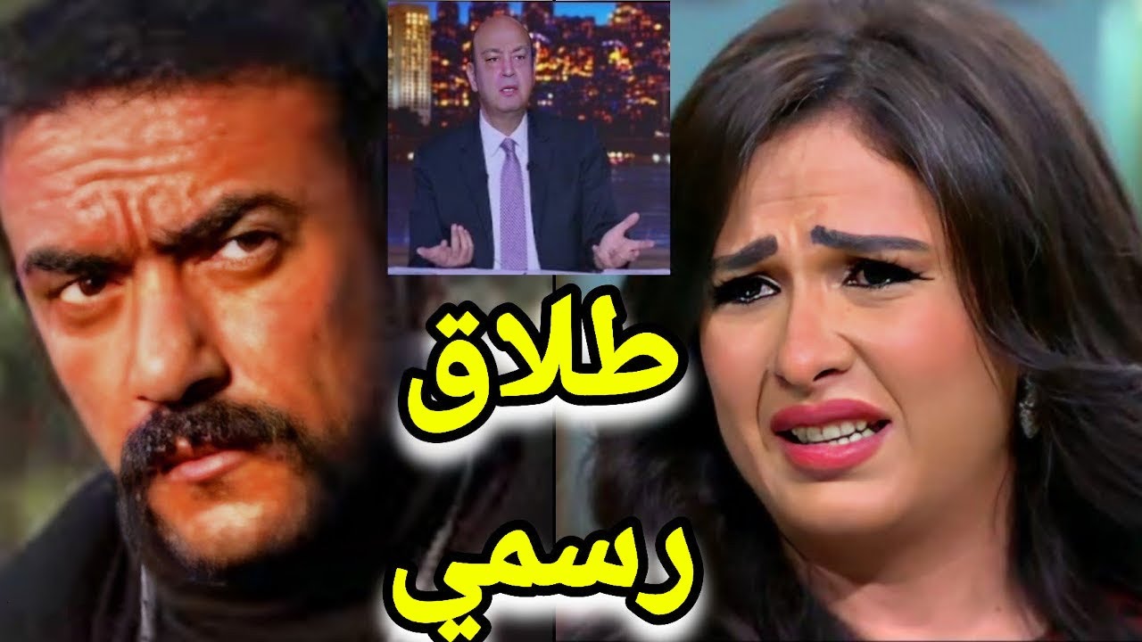 عاجل : انفصال ياسمين عبد العزيز عن الفنان احمد العوضى لن تصدق سبب طلاق احمد العوضى لزوجته ياسمين .