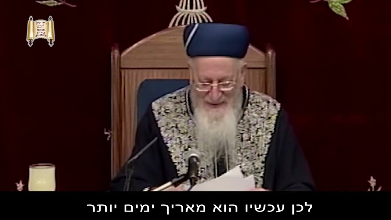 תיזהר ממה שאתה מוציא מהפה שלך!!! - סיפור מדהים - מרן הרב מרדכי אליהו
