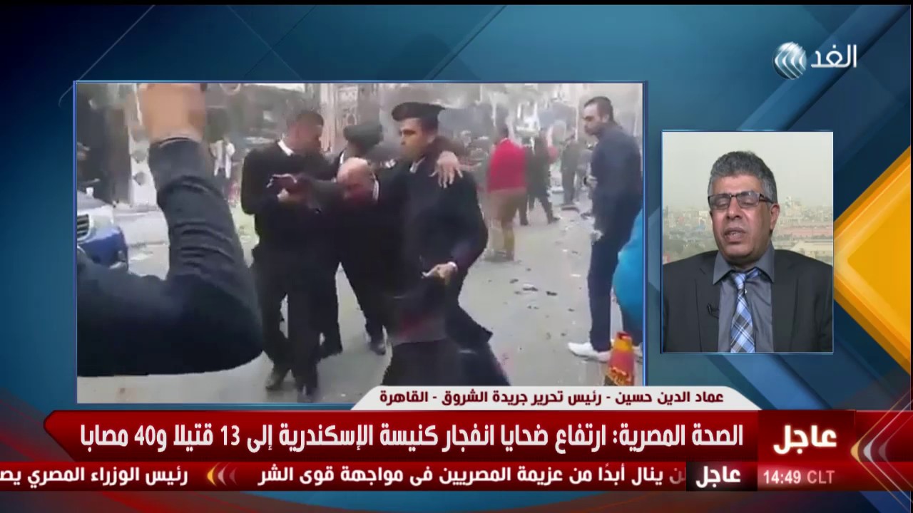 عماد الدين حسين يكشف عن رسائل الإرهاب من تفجير الكنائس في مصر