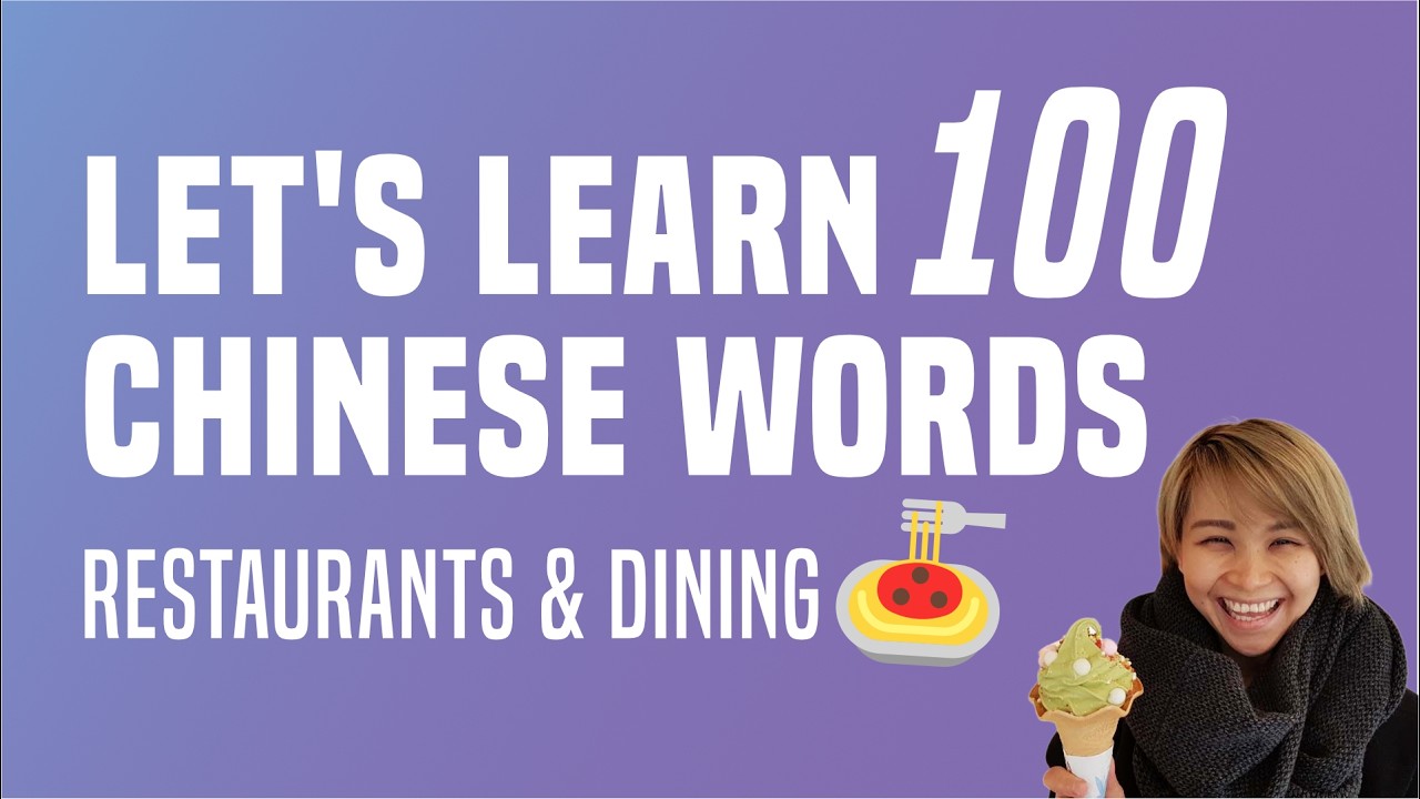 Let's Learn 100 Chinese Words - Restaurants & Dining