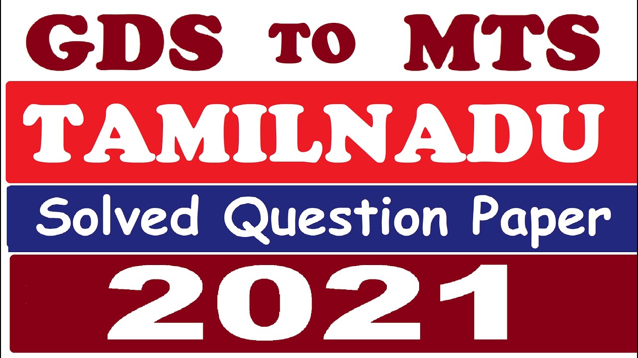TAMILNADU CIRCLE GDS TO MTS 2021 SOLVED QUESTION PAPER #ANSWERKEY #GDSTOMTS #HMACHALMTS#GDSTOMTS#GDS