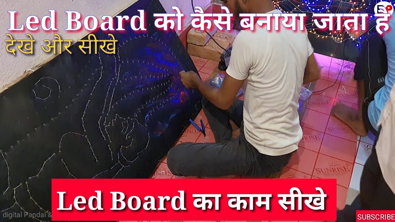 Led Board को कैसे बनाया जाता है__देखे और सीखे __Led Board का काम सीखे 💯💯आप Repairingकरना भी सीख लेना
