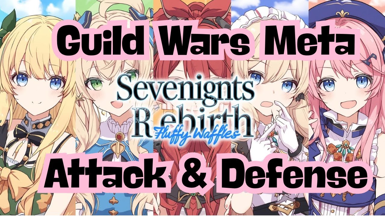 Лучшая мета в Guild Wars [3-й ранг против 5-го ранга] Возрождение Семи Рыцарей