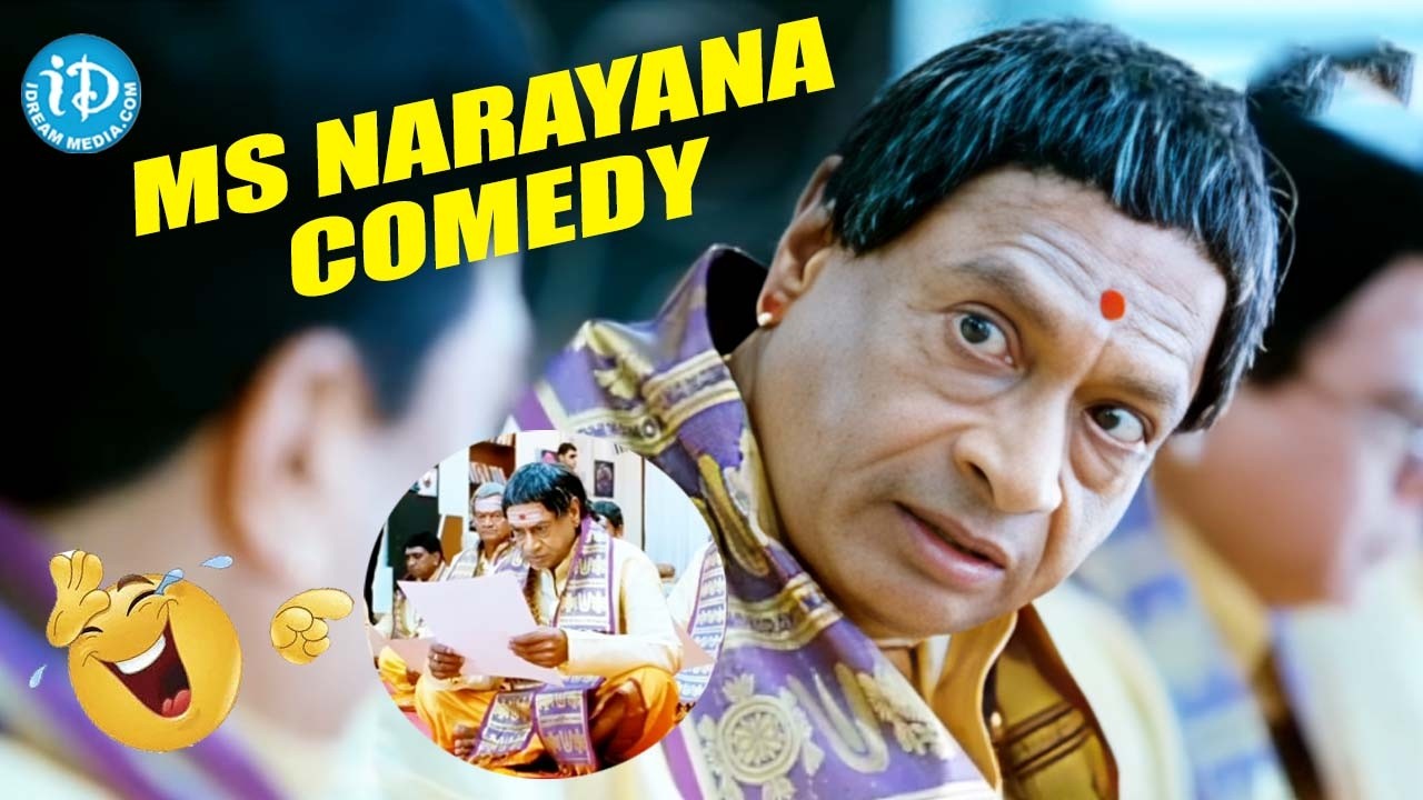 MS Narayana Back To Back Comedy Scenes | Best Comedy Scenes | Telugu Comedy | @iDreamBhimavaram