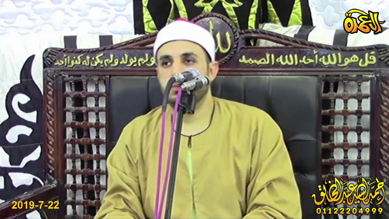 الشيخ محمد فتح الله بيبرس - سورة يوسف - عزاء الحاج محمد عوض الجزار - صبيح - ههيا 22-7-2019