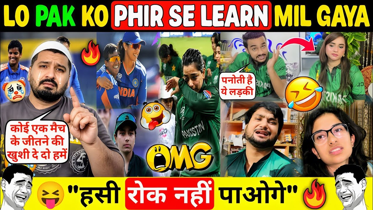 🤣 Pak Media Crying After IND BEAT PAK in Womens T20 World 2026 🔥 Pakistani Fans Reaction 😂