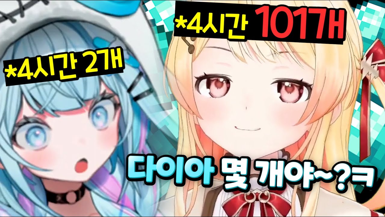 진짜 말도 안 되는 카나데의 운빨ㅋㅋㅋㅋㅋㅋㅋㅋㅋㅋㅋㅋㅋㅋ [홀로라이브 | 오토노세 카나데 | 미즈미야 스우]