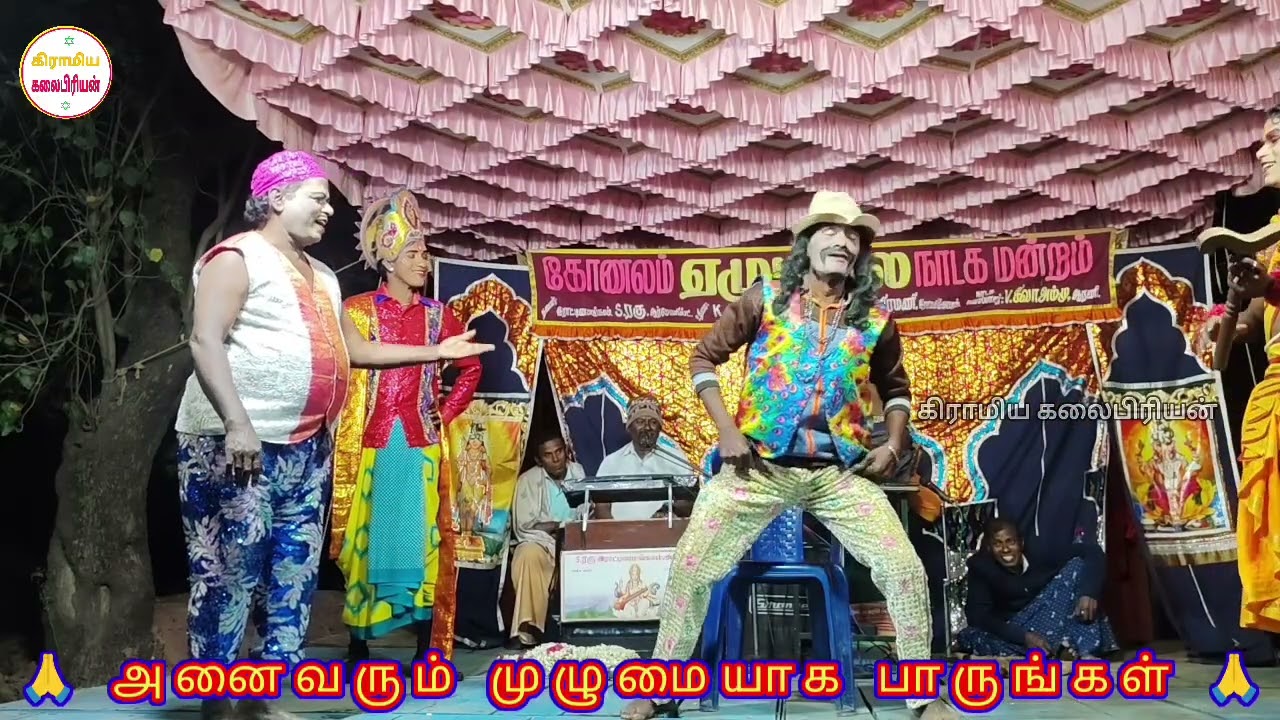 🤣🤣🤣மேடை அதிர விட்டு அனல் பறக்கும் காமெடி