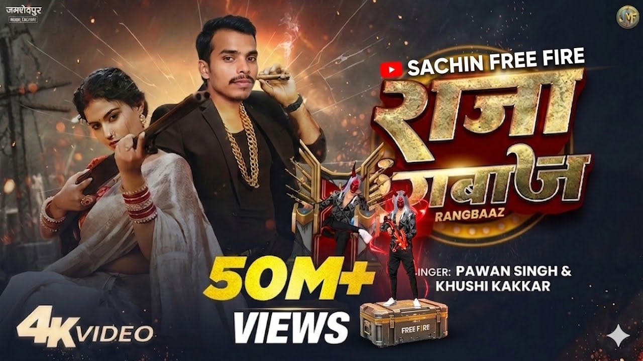 #video Pawan Singh New Song | Raja Rangbaaz | PowerStar | Official Video | New Bhojpuri Song 2026